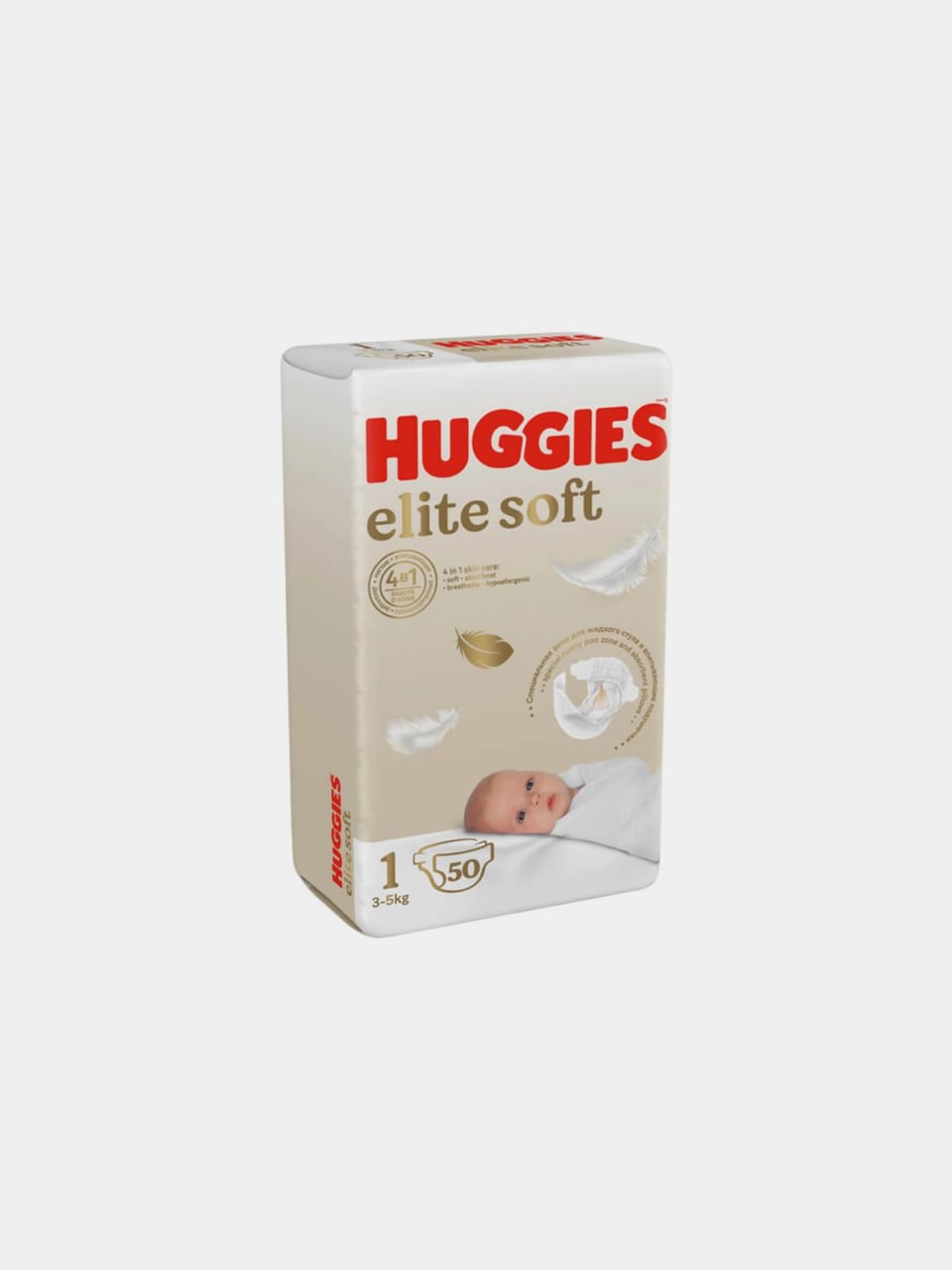 Tagliklar Huggies Elite Soft, yangi tug‘ilgan chaqaloqlar uchun 3-5 kg, 1 o‘lcham, 50 dona rasm 2